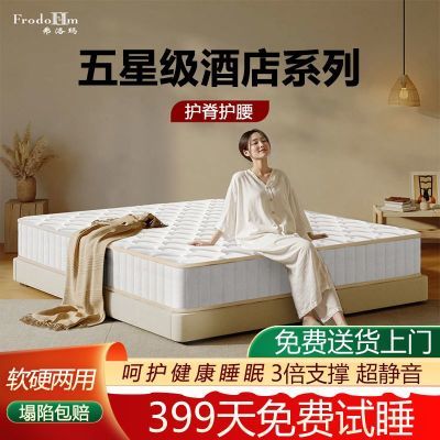 ���ڲ�����������ϯ��˼��������޾���������װ���ɴ���Ӻ�1.5x2���û��� 349Ԫ