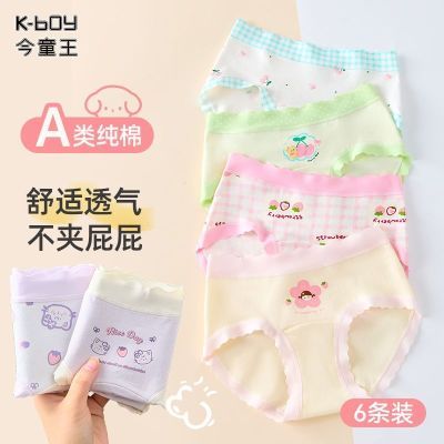 ���ڲ�������ͯ����ͯ�����ڿ�Ůͯ�����ɿ����׿����ǿ��д�ͯŮ�������̿� 29.9Ԫ