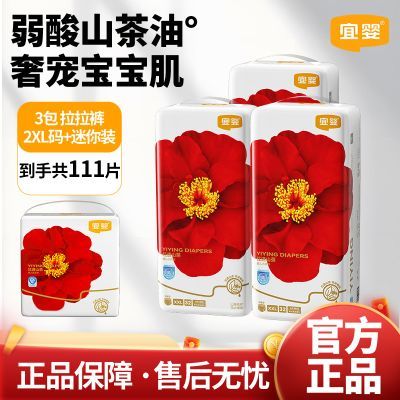 ���ڲ�������Ӥ��ɽ�軨����������ֽ�������Ӥ����ʪ������ˬ����ѧ���� 158Ԫ