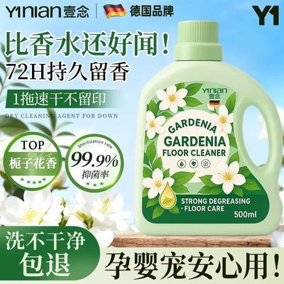 ���ڲ�����Ҽ����յذ������ϵ����Һ��ϴ����שǿ������ȥ������һ�Ͼ� 18.89Ԫ