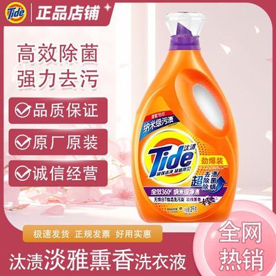 ���ڲ�����̭��޹�²�ϴ��Һ2kgƿװ����Ѭ�㻤ɫ��������2��1�ྻ͸������ 31.5Ԫ