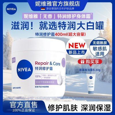 ���ڲ��������ٷ���Ʒ����ά�������޻�˪��ˮ��ʪ���������м�ȫ��������˪ 99Ԫ