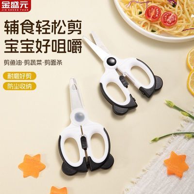 ���ڲ�������ʢԪӤ����ʳ��������ר��ʳƷ������ֶ�ͯ�Է���������С���� 11.19Ԫ