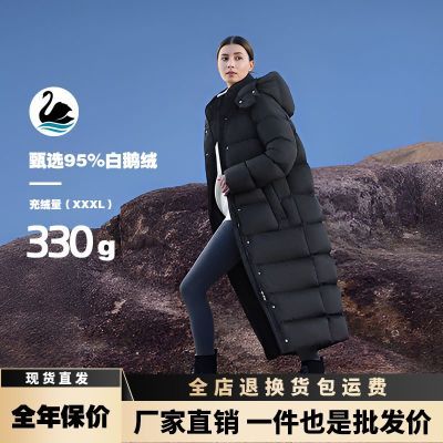 ���ڲ������������޷���Ůͬ��2025�¿���߶�Ůʿ���޷��ӳ��Ӻ��ϥ���� 869Ԫ