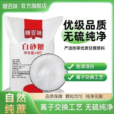 ���ڲ������ǰ��ð�ɰ��10��һ�������������ɢװ��������Ʒ���������決 29.3Ԫ