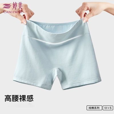 ���ڲ���������Ůƽ���ڿ�Ӹ���������mm���߹��Ľ�ƽ�Ȱ�ȫ�̿� 119Ԫ