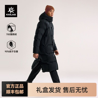 ���ڲ�����KAILAS����ʯ�����˶���ɽ700+�������޷���ů�����п�KG2443108 2280Ԫ