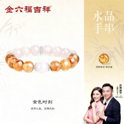 ���ڲ����������������ɫʱ�̻������ִ�Ԣ���в����ʥ�������������ﾪϲ 134.15Ԫ