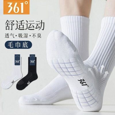 ���ڲ�����361���ܲ��˶�������רҵ��Ͳ����ë���Ӻ����������������ﶬ�� 29.8Ԫ