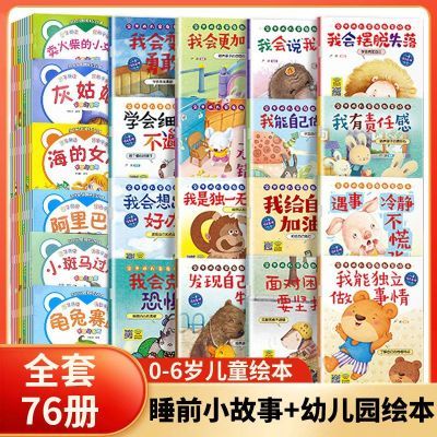 ���ڲ�����ȫ��76�ᱦ���������˯ǰ����ע����汾�׶�԰�����Ķ������� 22.8Ԫ