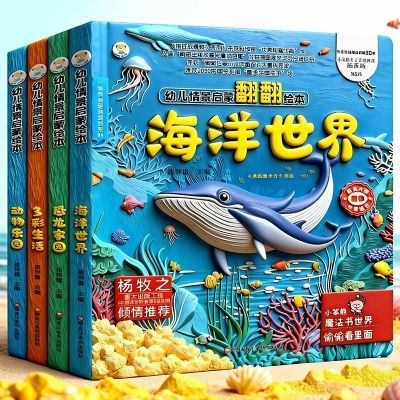 ���ڲ�������ͯ3d�����鷭����1��2��3-4�걦��������������������ɻ汾�� 15.9Ԫ