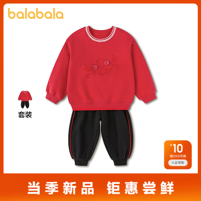 ���ڲ��������̳�ͬ���������ͯװ��ͯ��װ��ͯ2026���¿��װ�������� 235Ԫ