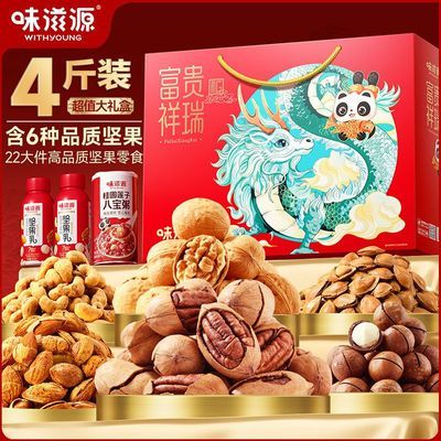 ���ڲ�����[ζ��Դ]���������������2000g��������ز������������ҵ�Ź� 35.9Ԫ