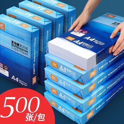 ���ڲ��������a4��ӡֽѧ���ݸ�ֽ��ӡֽ˫���ӡ����ֽ��ֽһ����ӡֽ 15.79Ԫ