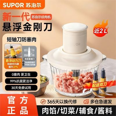 ���ڲ������ղ���������綯���ö๦������������ȫ�Զ�С���������������� 299Ԫ