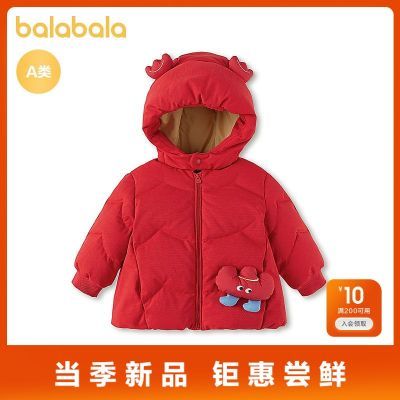 ���ڲ��������̳�ͬ���������Ӥ�����޷���ͯ����Ůͯ�̿��������Ϳɰ��� 399.9Ԫ