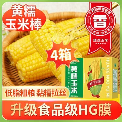 ���ڲ�����[4��ڻ�]ʮ�µ����Ŵ����8kg���װ������Ŵ�����յ�֬���� 101.36Ԫ