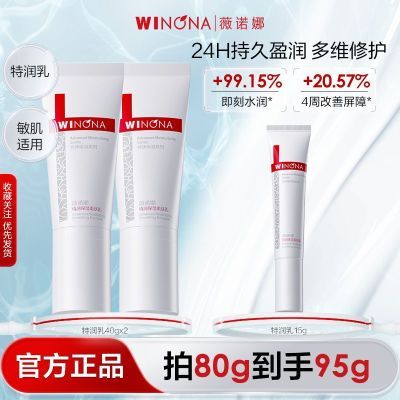 ���ڲ�������˫֧װ��ޱŵ������ʪ�����Һ��˪��ˮ�޻�����ѧ���滺�ﶬ 60.9Ԫ