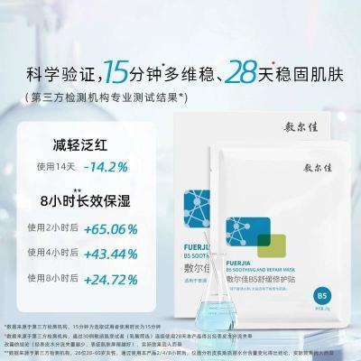 ���ڲ���������װ ��α�ɲ顿�����B5�滺�޻�����ˮ��ʪ��Ĥ���м����� 38.5Ԫ