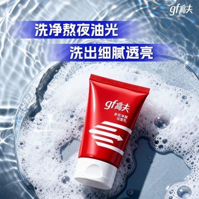���ڲ������߷��Ч���ս�����80g��ʿ��ˮ��ʪ��������콢��ٷ���Ʒ 15Ԫ