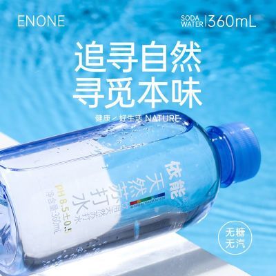 ���ڲ���������PH8.5��0.5��Ȼ�մ�ˮ����������ˮ������360ml*12�������� 17.89Ԫ