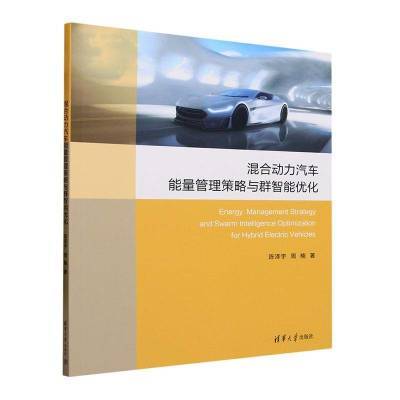 ���ڲ����������϶���������������������Ⱥ�����Ż��廪��ѧ�������鼮 29.29Ԫ