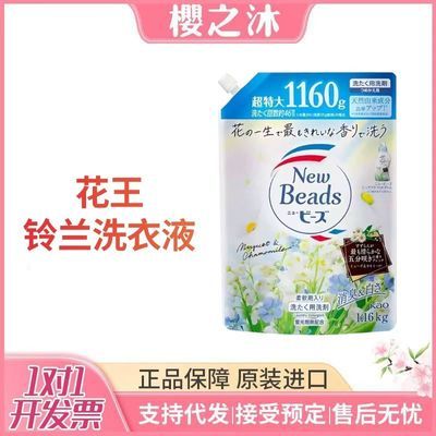 ���ڲ�����ԭװ�ձ����ڻ���ϴ������1160g�־��������ྻ��˳���ﲹ��װ 25.49Ԫ