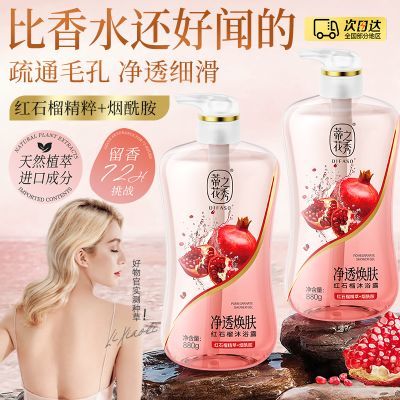 ���ڲ������ٻ�֮�㾻͸�滺��ʯ��880g��ԡ¶ȥ��֬��ͨë�׳־�������� 26.2Ԫ