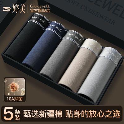 ���ڲ�����������ʿ�ڿ㾫����ʯīϩ������ƽ�ǿ�����͸����ʪ�����Ľǿ��� 59.9Ԫ