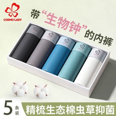 ���ڲ������������˻��±���ʿ�����־��ڿ㿹���Ľ�͸��ƽ�������̿���� 32.9Ԫ