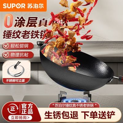 ���ڲ������ղ�������������ʽ��Ϳ�㳴�˹����Ƴ���ȼ��ú����Բ���쾫���� 146Ԫ