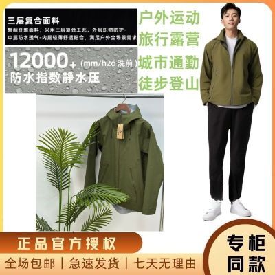 ���ڲ�����Ӳ�����Ƴ����͸�����继������2.0�е�ɽ��ˮ������������ 294Ԫ