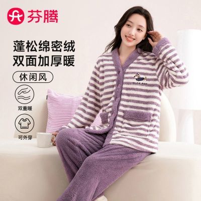 ���ڲ��������ڳ�ë��Ůʿ˯��2025�ﶬ�¿�˫��ů�ޱ�ů�������ƼҾӷ���װ 111.19Ԫ