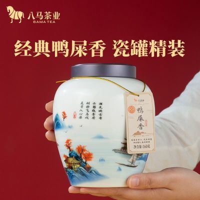 ���ڲ�������Ѽʺ�㵥�Բ衿������ҵ���ݵ���������������Ҷ���¹�װ160g 205Ԫ