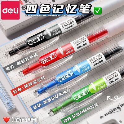 ���ڲ�����������ɫ����ʰ����ٸ�ˢ���ѧ���ò�ɫ���Աʴ�����stͷ��ɫ�� 14.8Ԫ