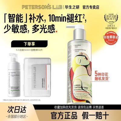 ���ڲ���������֮�к���Ƥˮ2.0�޻���������ˮ��ʪ�滺�ʺ�ʪ�󻤷�ˬ��ˮ 129Ԫ