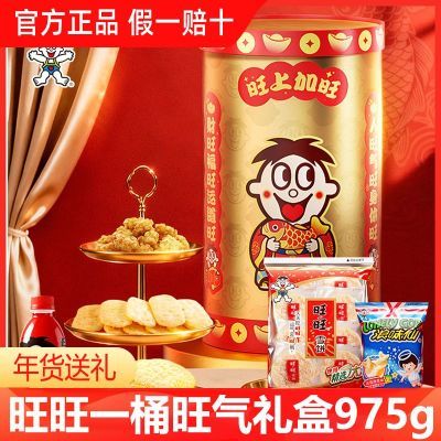 ���ڲ���������һͰ����975g�������������ж�ͯ��ʳ��� 89.9Ԫ