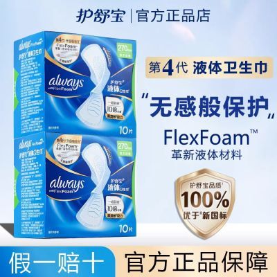 ���ڲ��������汦������Һ��270mm��������ñ�͸���޸б���[��4��] 30.2Ԫ