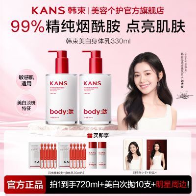 ���ڲ����������������������׵�������ƿ���徫��Һ������ɫ��ʪ������ƷŮ 179Ԫ