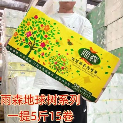 ���ڲ�������ɭ10��30�����Ӻ�����ֽ��ֽ���þ�ֽ����ѧ�����ֽ������ 31.6Ԫ