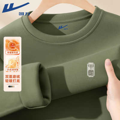 ���ڲ������������޴�������ﶬ��˫�����ĥëԲ�쳤����ʿ5A������ůt�� 39.9Ԫ