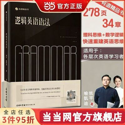 ���ڲ������߼�Ӣ���﷨ ���� 11.7Ԫ