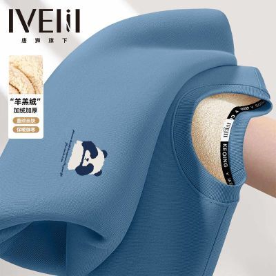 ���ڲ�������ʨ����IVEIII��������¶�������Բ��������ʿ�ذ����ɱ�ů���� 69.9Ԫ