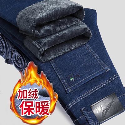 男士加绒新款加厚弹力牛仔裤宽松直筒商务高腰中年休闲裤子保暖