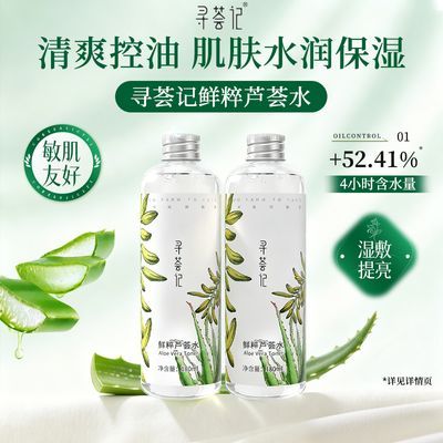 ���ڲ�����Ѱ����«��ˮױǰ��ˬ��ˮ���ַ�������ˮ��ƽ����ˬ������Ůѧ�� 31.9Ԫ