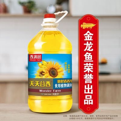 ���ڲ���������԰�����������Ѵ���ʳ�õ�����5Lת���������ͳ������� 65.8Ԫ