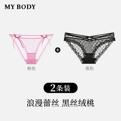 ���ڲ�����2��װ|MYBODY�Ը��ڿ�Ů��˿��ɴ����߼����ڴ��������Ƕ̿� 133Ԫ