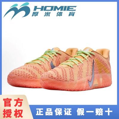 Nike�Ϳ˶����¿�Ī����3��JA3��Ť�����ɫʵս����ЬHF2794-201 494Ԫ