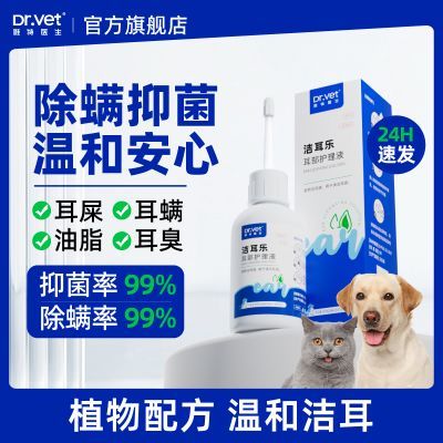 ���ڲ�����Ψ��ҽ������è�乷��Ȯ�ζ�Һ���令��Һ���ܽ��Һֲ���䷽�º� 9.99Ԫ