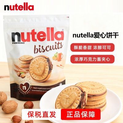 ��˰������Nutella�ܶ�������ɿ������ļ��ı���304g��ʳ 26.98Ԫ�����ڲ����ӱ���Ƶ�����룩
